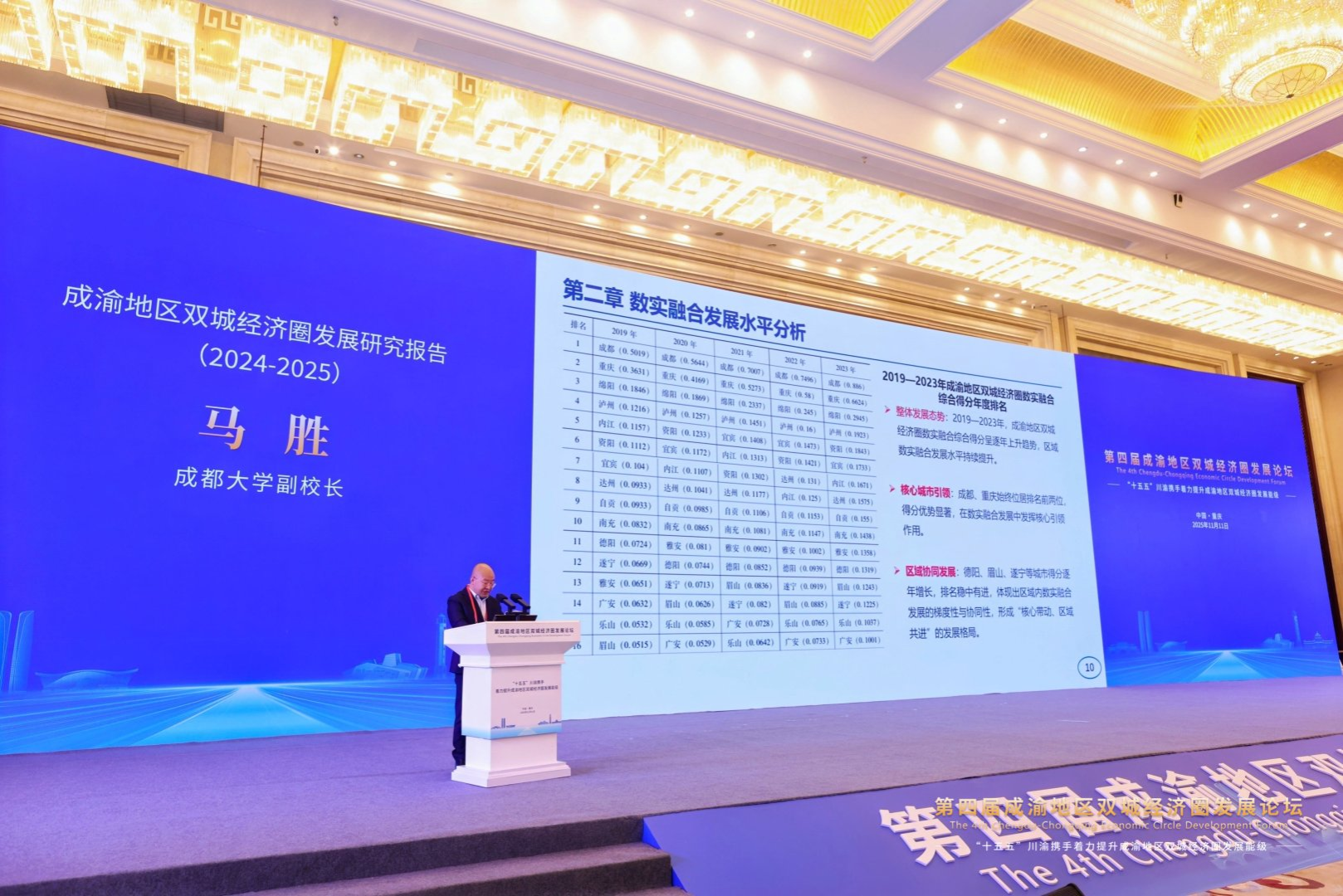 文件名称:3.png原图大小:1.92MB