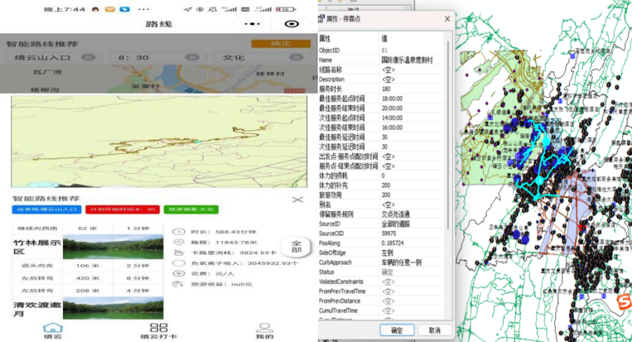 文件名称:微信图片_20251217163657_46_738.png原图大小:0.44MB