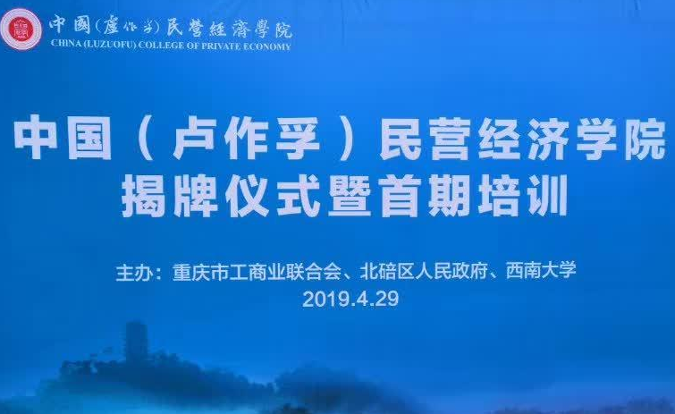 ​伟德国际VICTOR1946简介